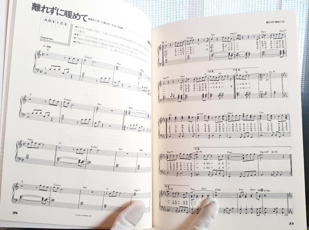 やさしく弾ける シングライクトーキング ピアノソロアルバム♪