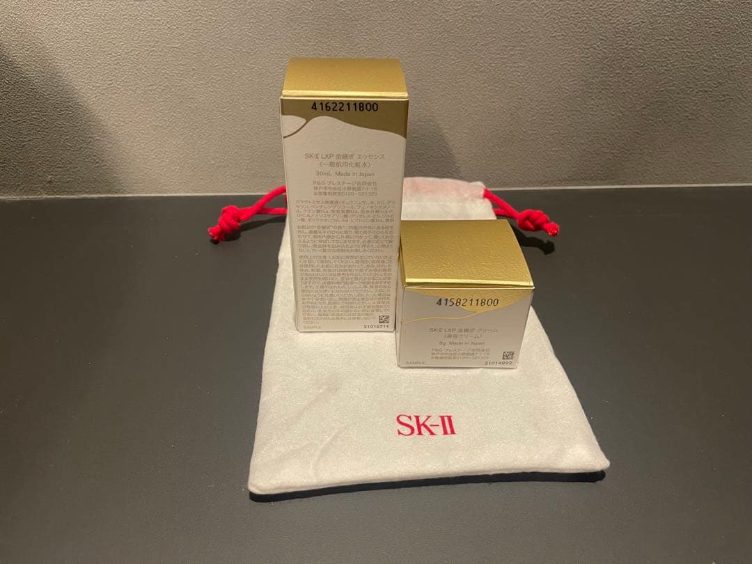 白玉だんご【新品未使用】SK-II LXP 金継ぎ クリーム・エッセンス