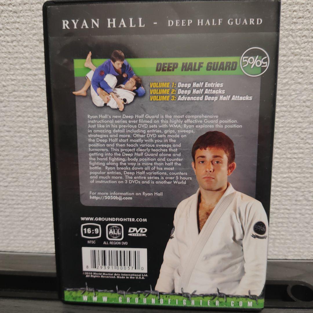 柔術　DVD ディープハーフガード