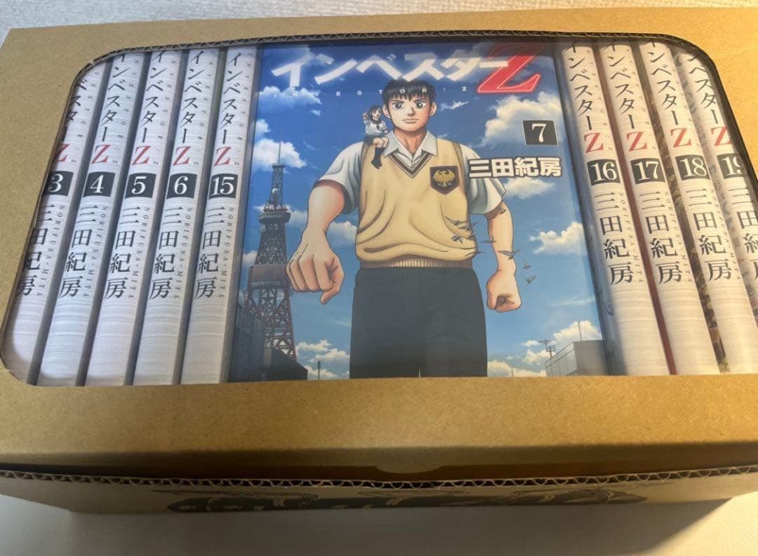 新品未読 インベスターZ 全巻 専用BOX ブックカバー付 漫画 マンガ