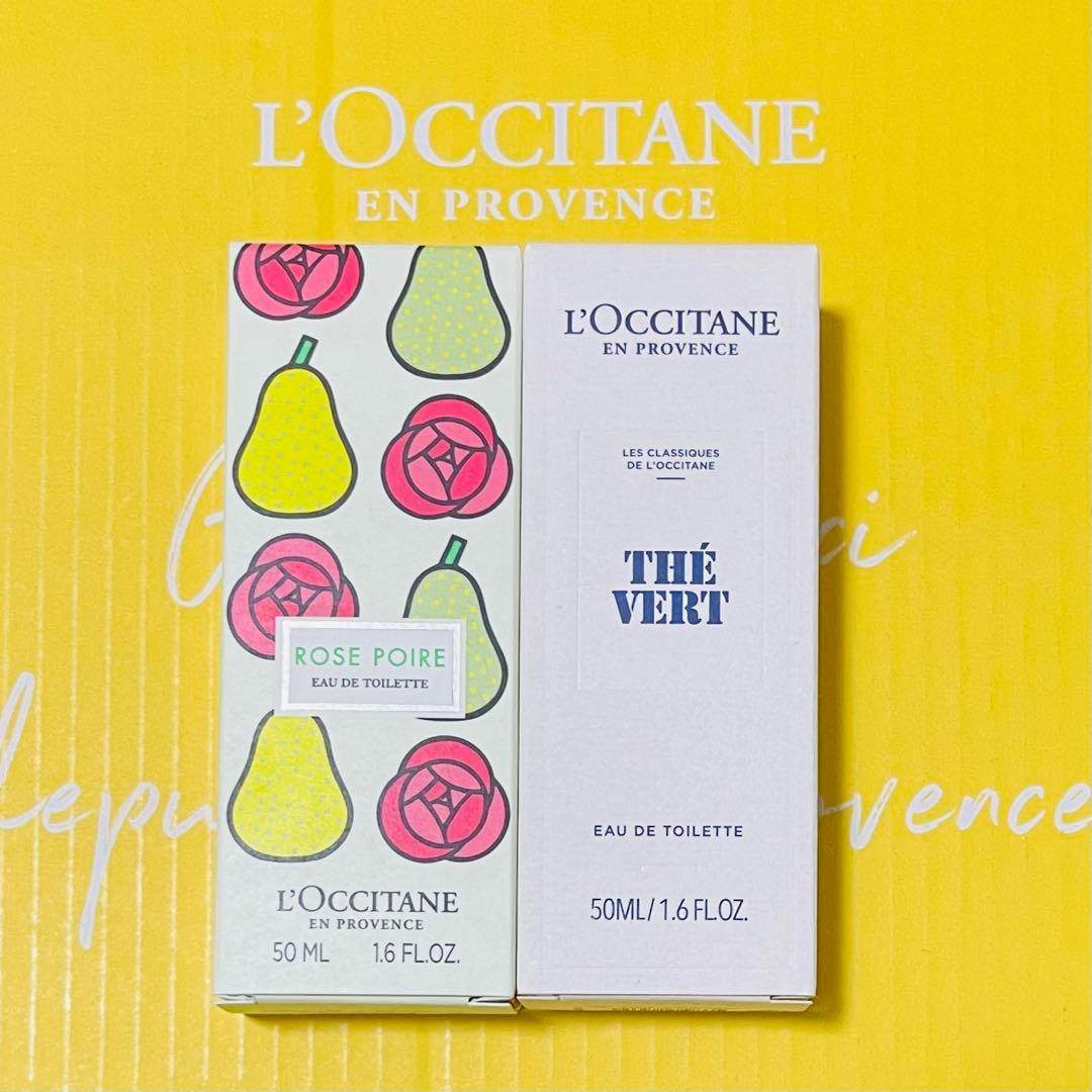 ロクシタン ラ・フランス ローズ オードトワレとグリーンティ オードトワレ