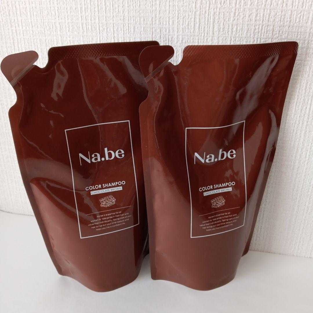 Na.be ナイブ カラーシャンプー チョコレートブラウン 300mL 2袋