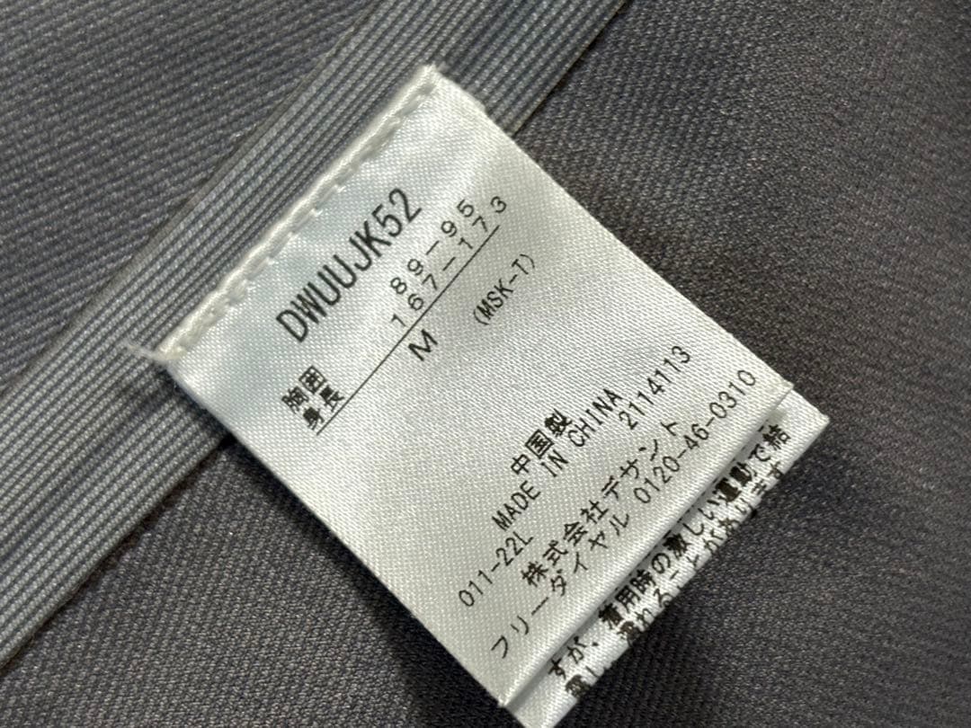 ★定価7万・22年★お洒落　選手用　デサント　スキーウエア SAJ 技術選