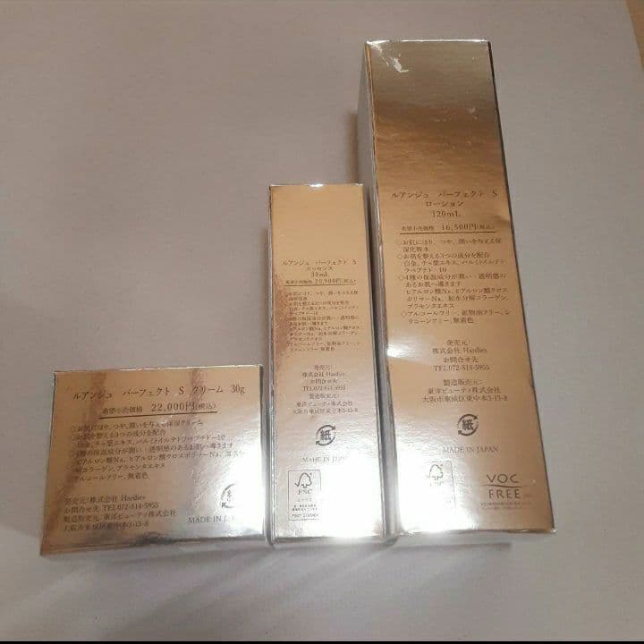 【新品未開封】ルアンジュパーフェクトSスキンケア3点セット総額定価59,400円