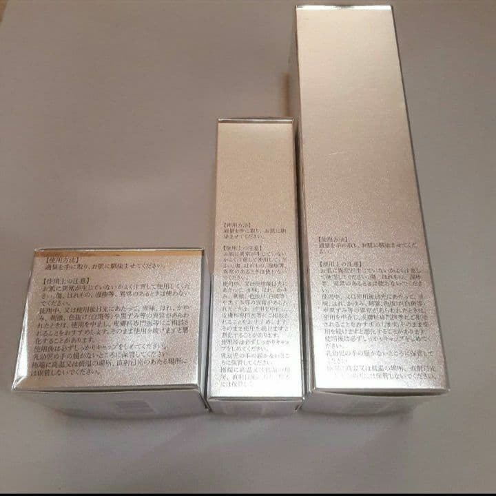 【新品未開封】ルアンジュパーフェクトSスキンケア3点セット総額定価59,400円