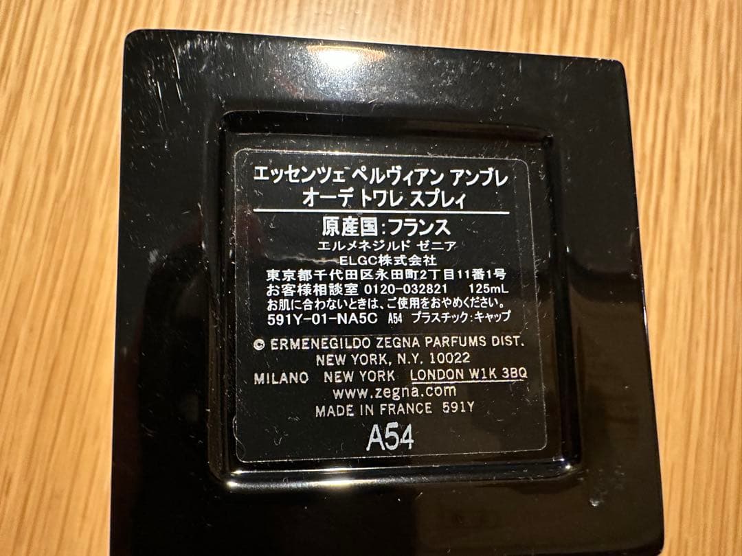 香水(ユニセックス) Ermenegildo Zegna Peruvian 125ml