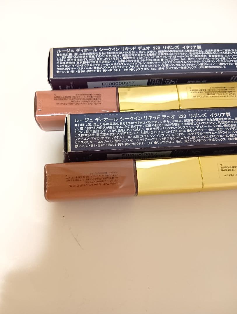 ルージュ ディオール シークイン リキッド デュオ 220 2本セット