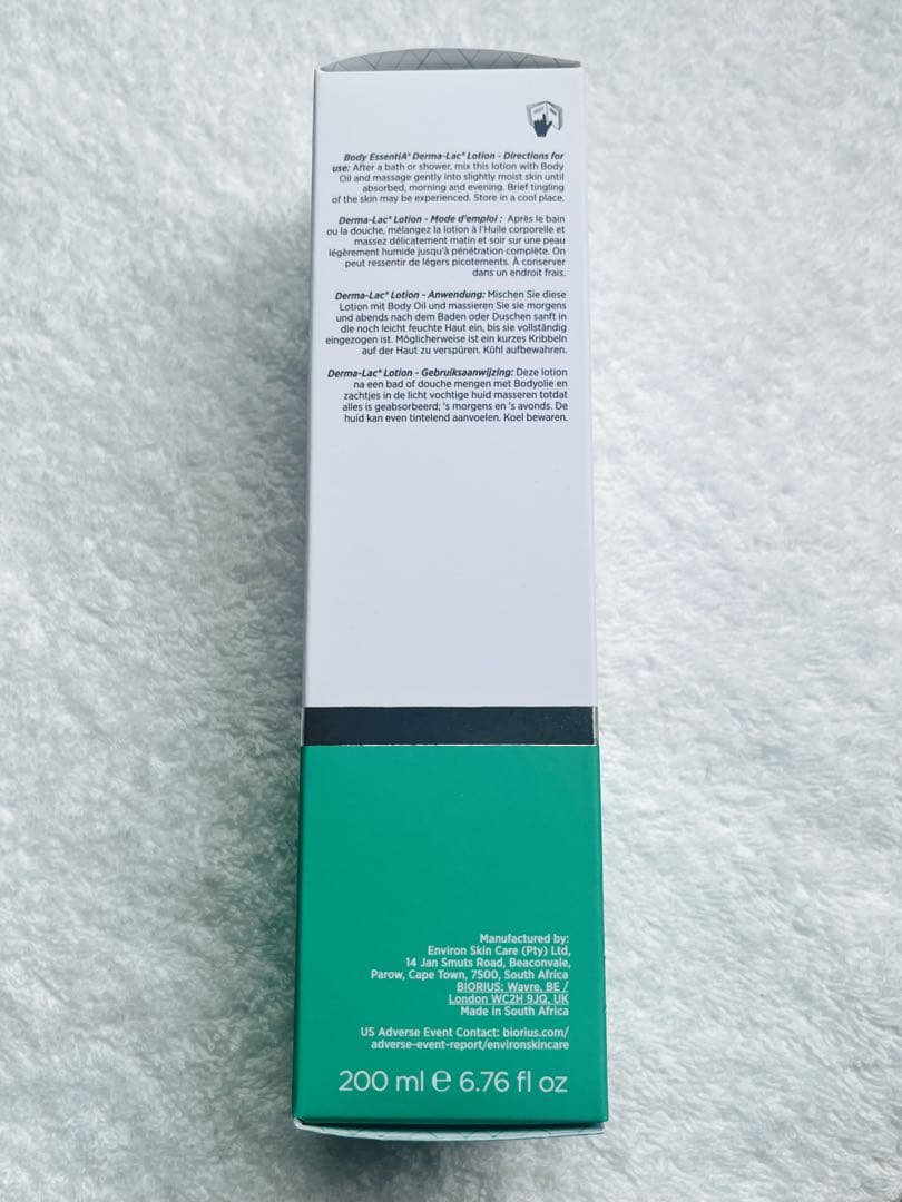 エンビロン ダーマラックローション 大容量 200ml