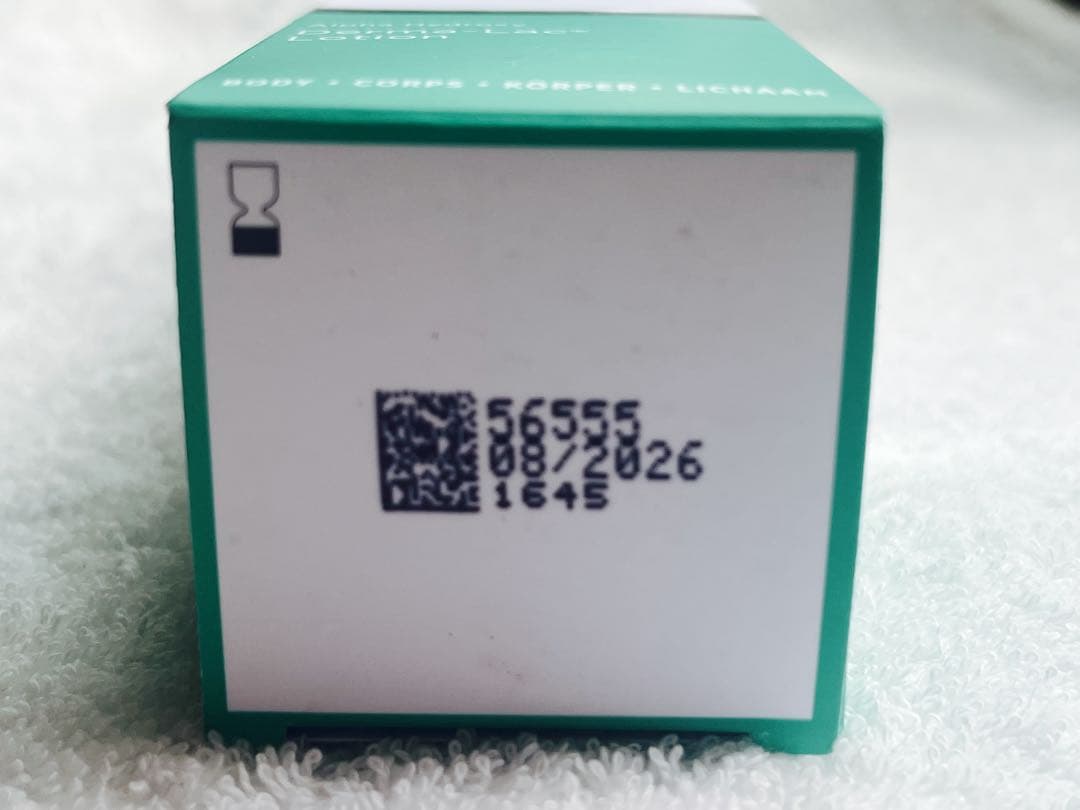 エンビロン ダーマラックローション 大容量 200ml