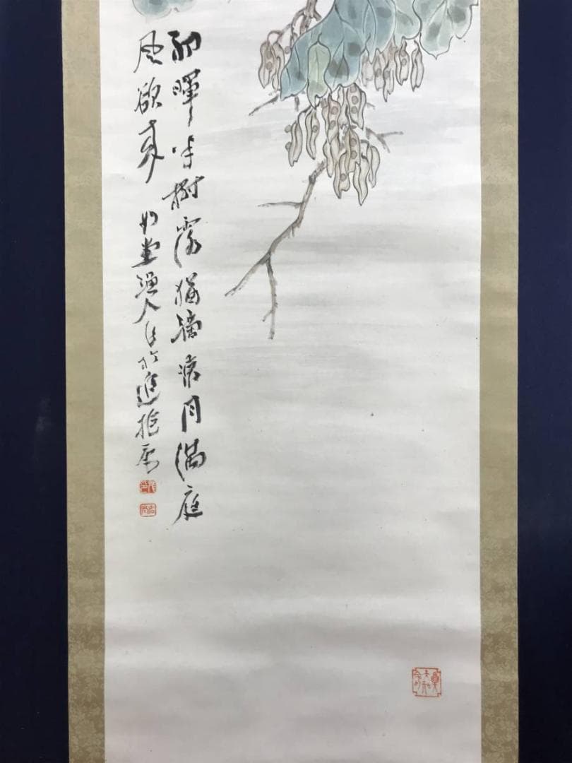 真作/飯原如堂/青桐小禽図/花鳥図/掛軸/名家伝来/AE-158