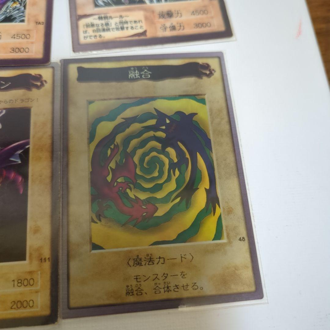 遊戯王カードセット ブルーアイズ・ホワイト・ドラゴンなど