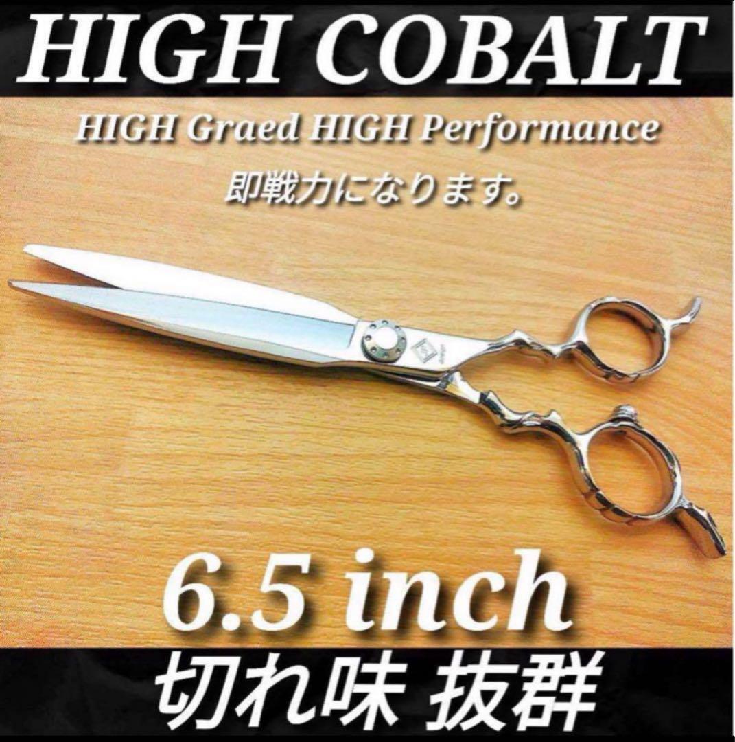 切れ味抜群✨プロ用ハサミ☆カットシザー理美容師＆トリマートリミングペット全部可