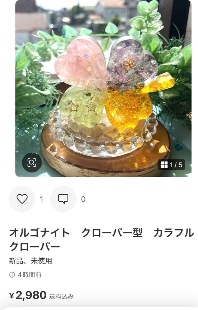 金隠師　オルゴナイト　3点