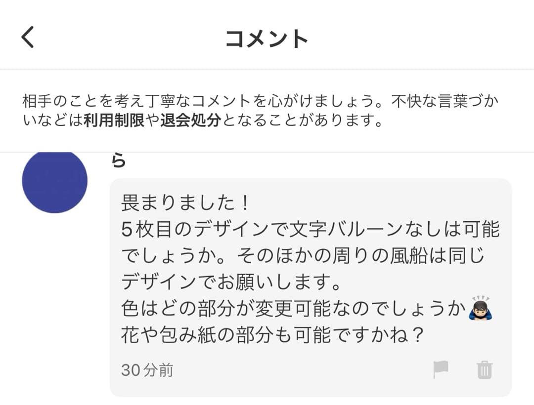 ら　3月　卒業式　バルーン　花束　ブーケ　3-1