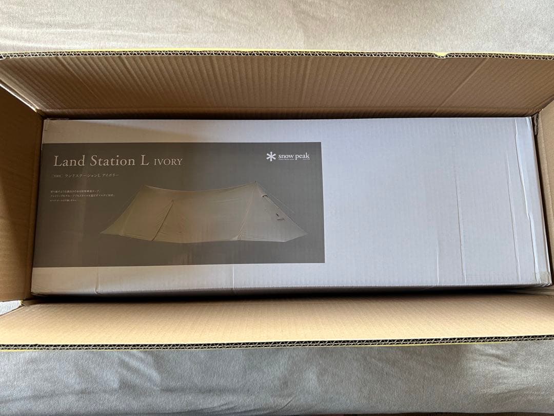 新品未開封 スノーピーク ランドステーションL アイボリー  Peak