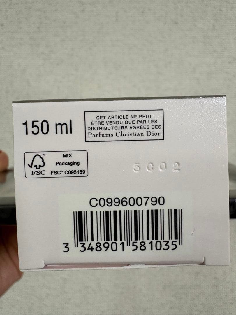 『新品未開封』Diorカプチュールトータルαインセンティブエッセンスローション