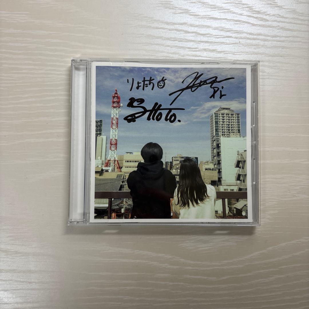 ねぐせ。 サイン入りCDセット デモCD 廃盤