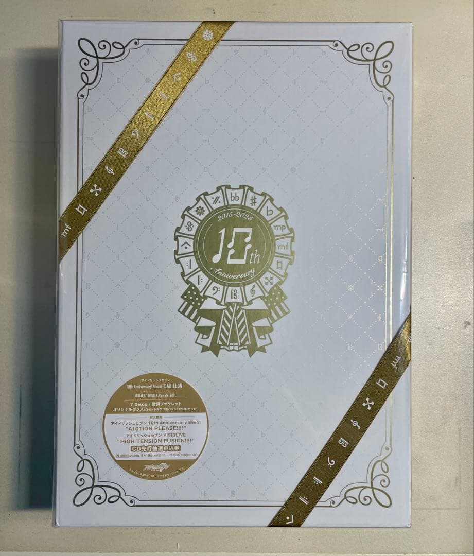 アイナナ 10th CARILLON アルバム