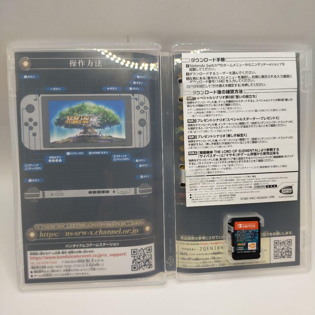 【Nintendo/Switch/ソフト/６点/スパロボ/ドラクエ/ゼルダ】