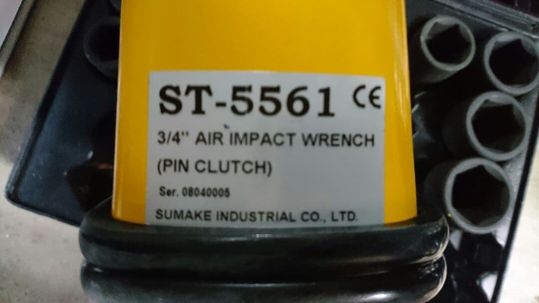 エアーインパクト ST-5561