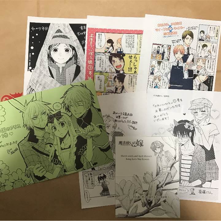 特典 まとめ売り