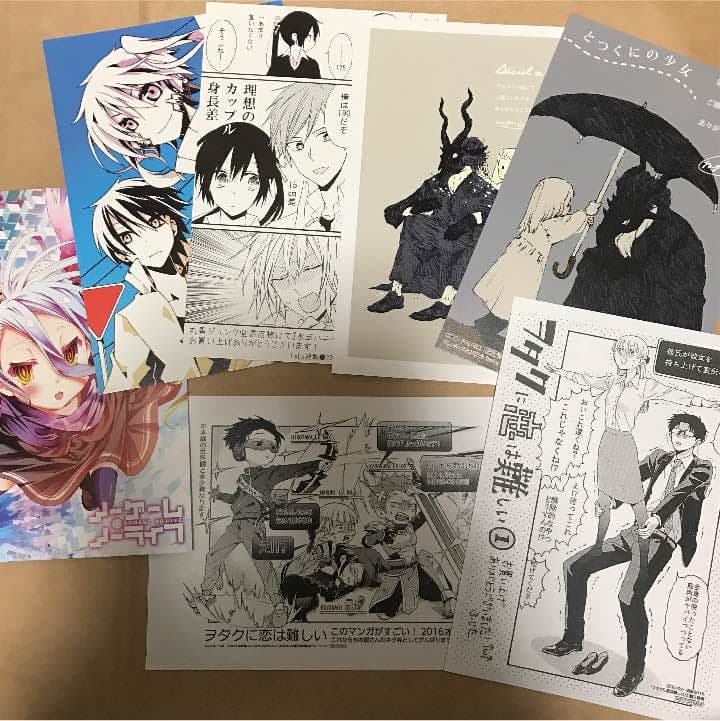 特典 まとめ売り