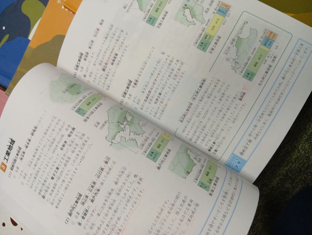 四谷大塚 予習シリーズ5年 国算理社　上下　中古　2023年版