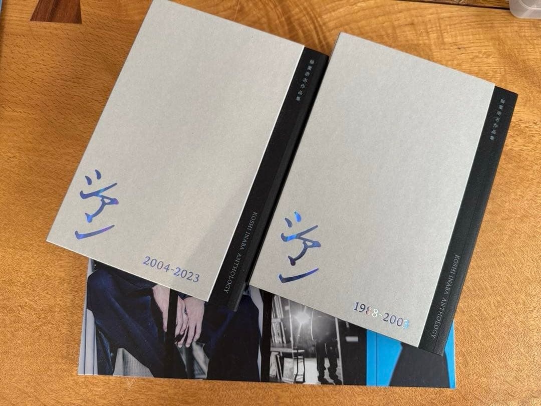 稲葉浩志作品集　シアン特装版