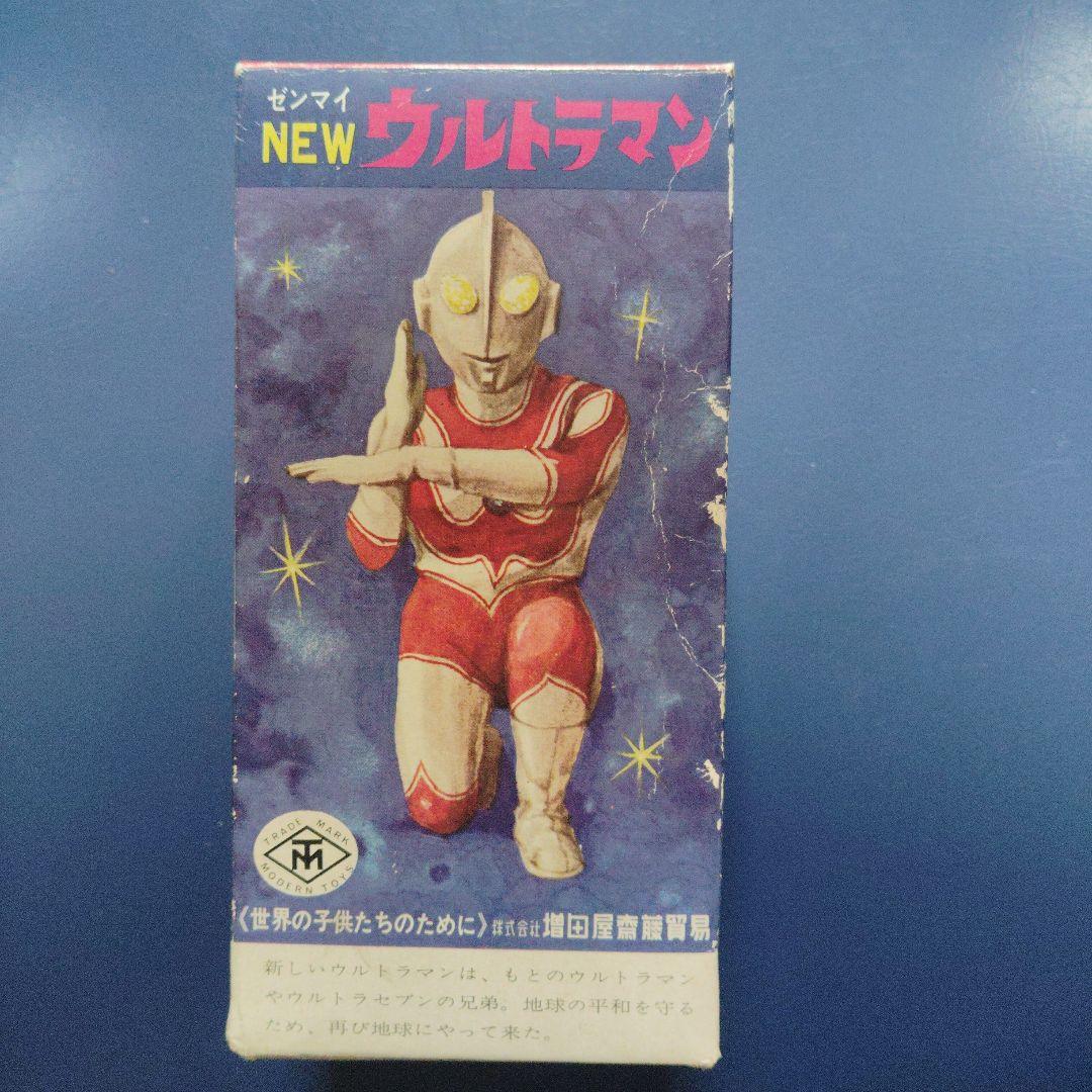 箱のみ！ウルトラマン　当時物ソフビ　増田屋　　帰ってきたウルトラマン