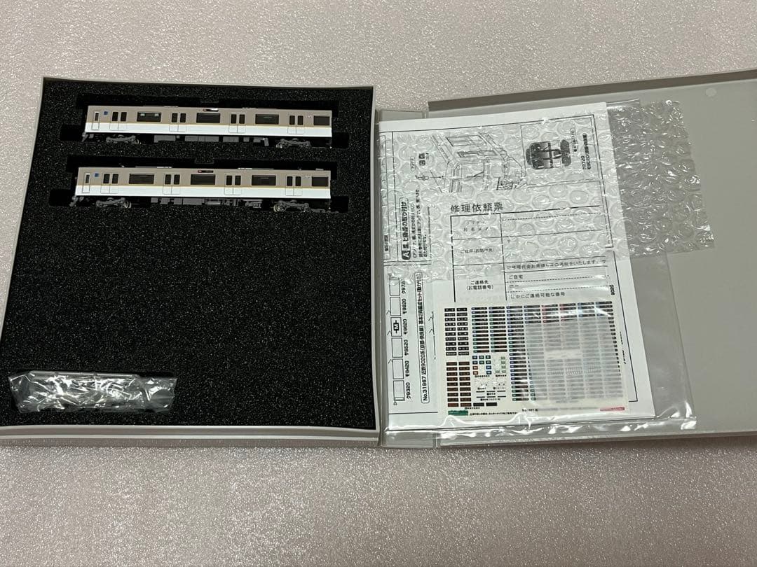 グリーンマックス 31968 近鉄9020系増結2両セット 50周年記念モデル