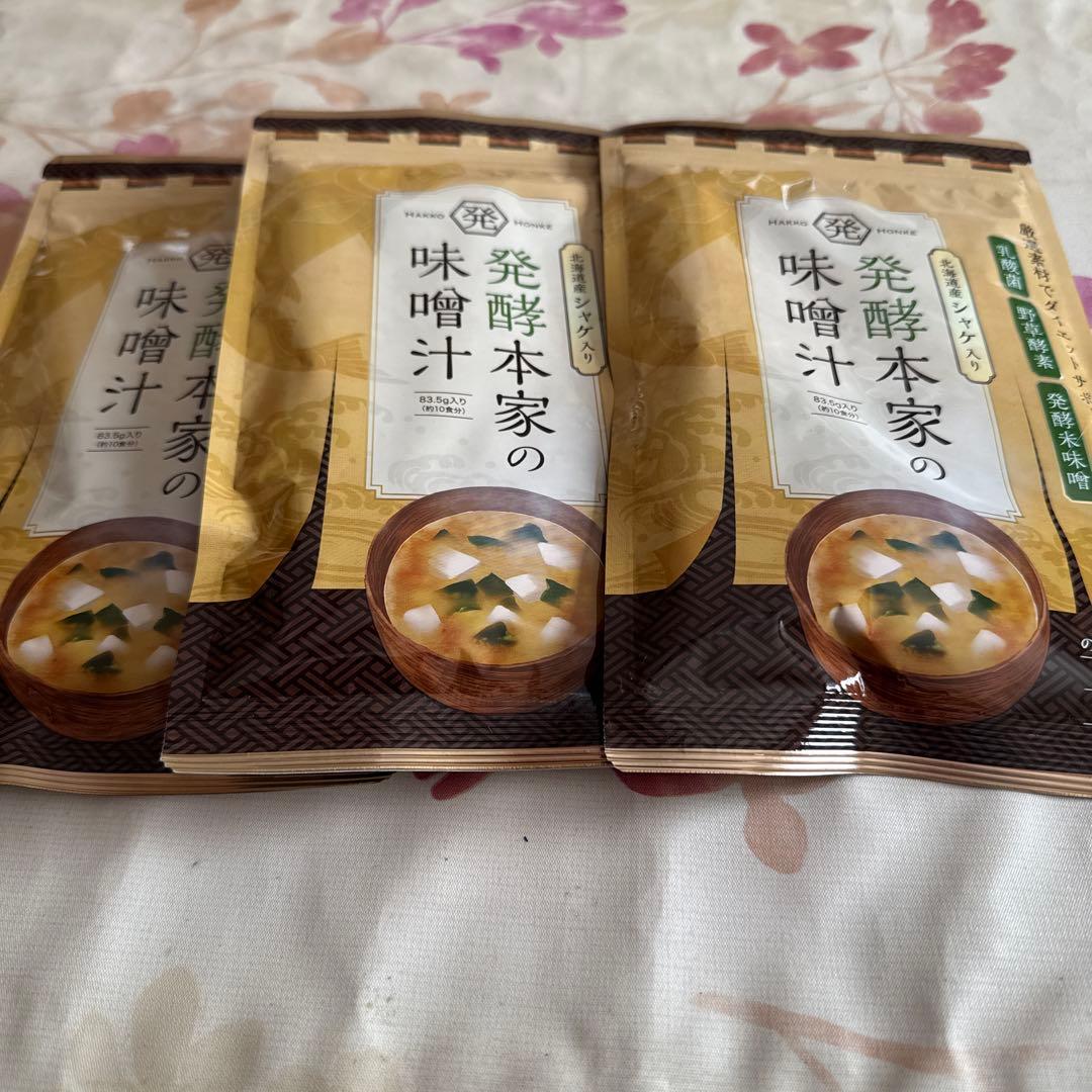 発酵本家の味噌汁 3パック