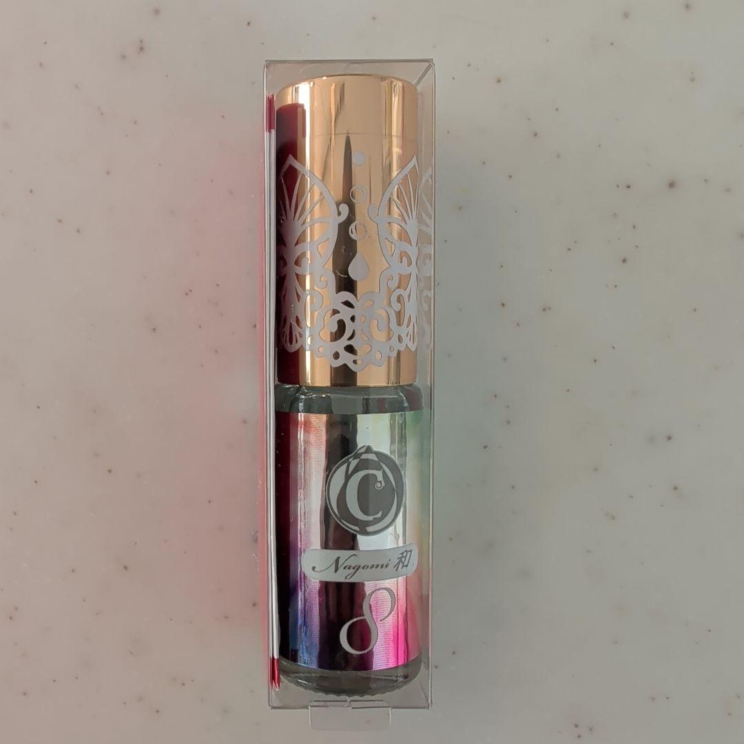 アモアプリーズ サーキュエッセンス No.8 和(なごみ) 5ml