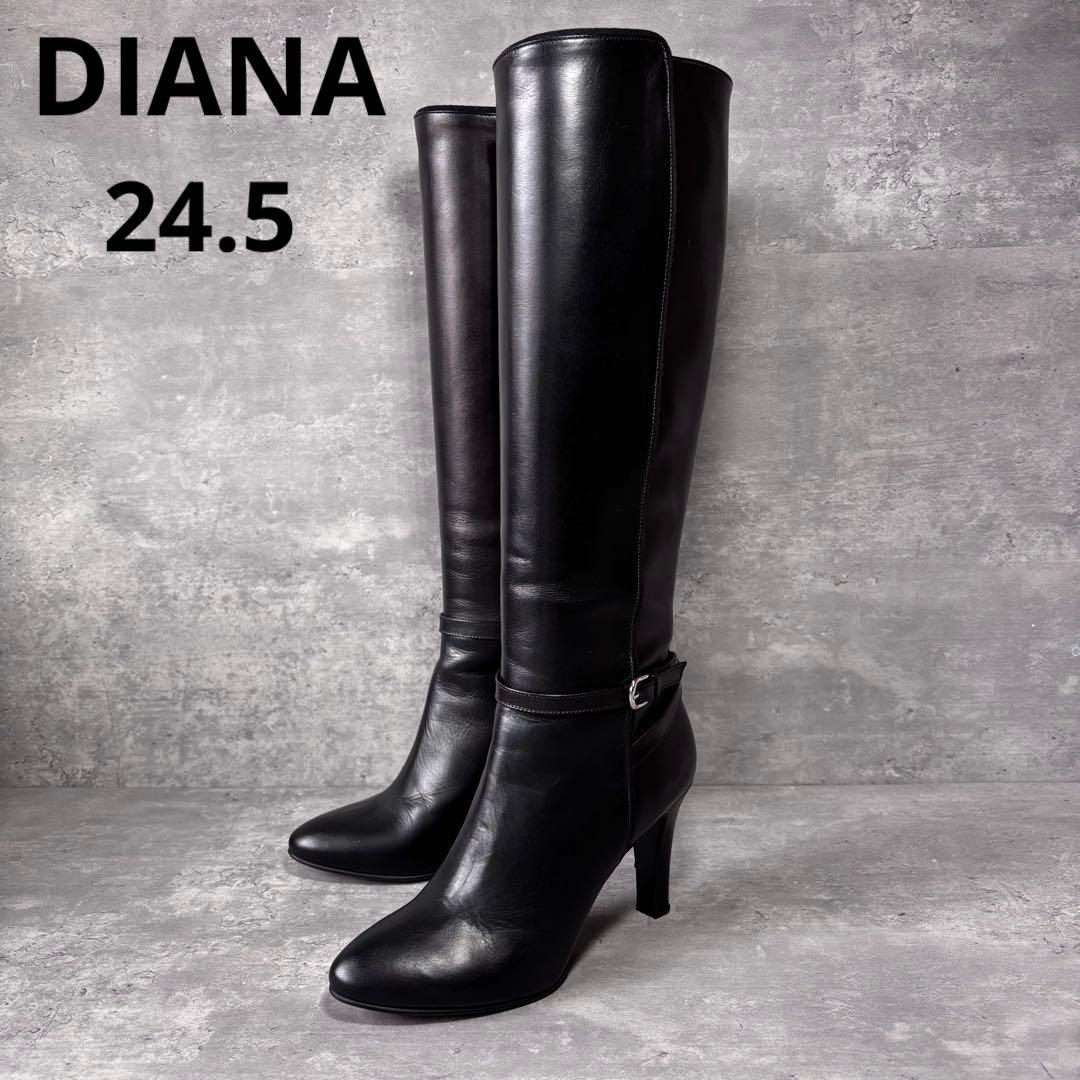 【極美品】DIANA ダイアナ　ロングブーツ　フルジップ　ベルト　レザー 黒