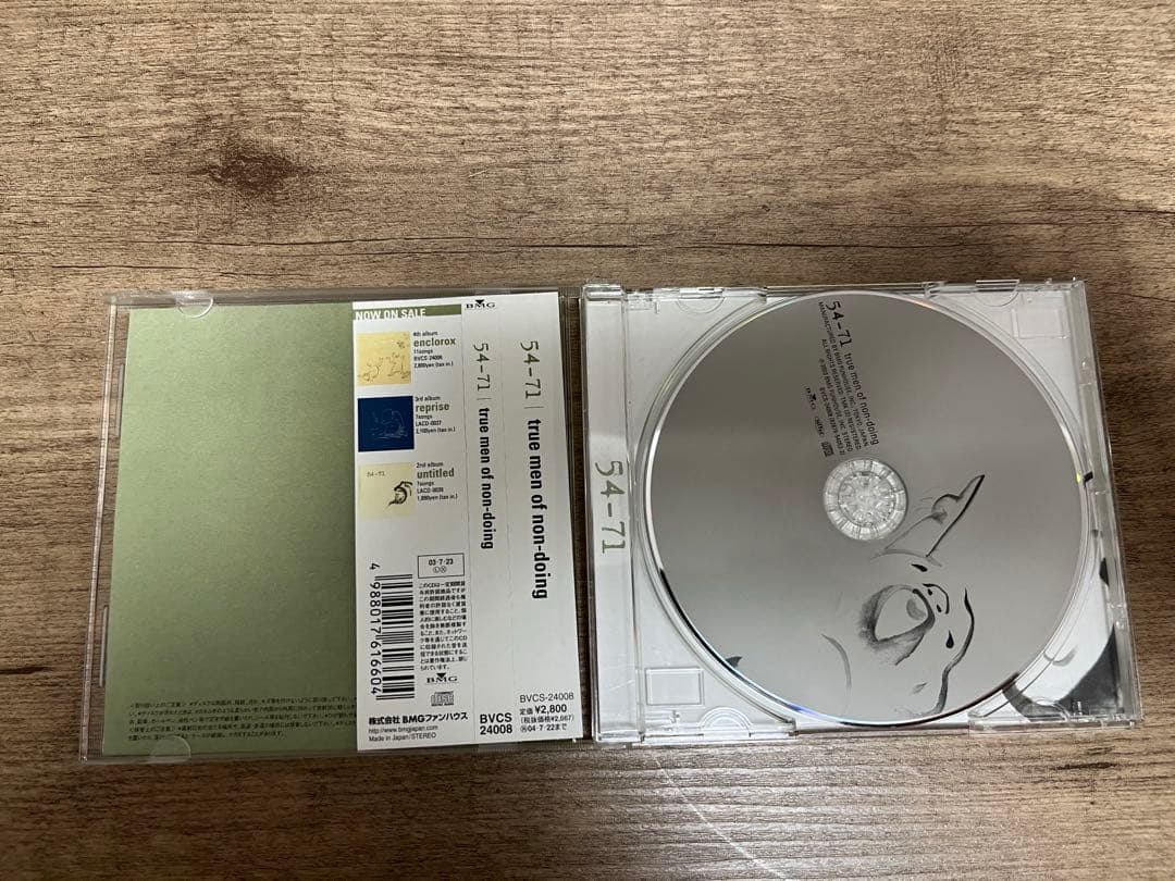 Y*p様 54-71 ９枚セット