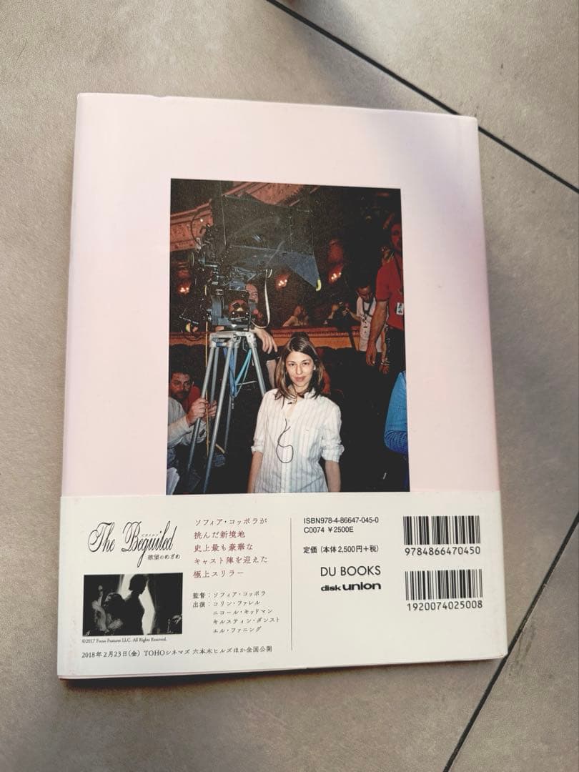 ソフィア・コッポラ監督20周年記念メモリアル・フォトブック