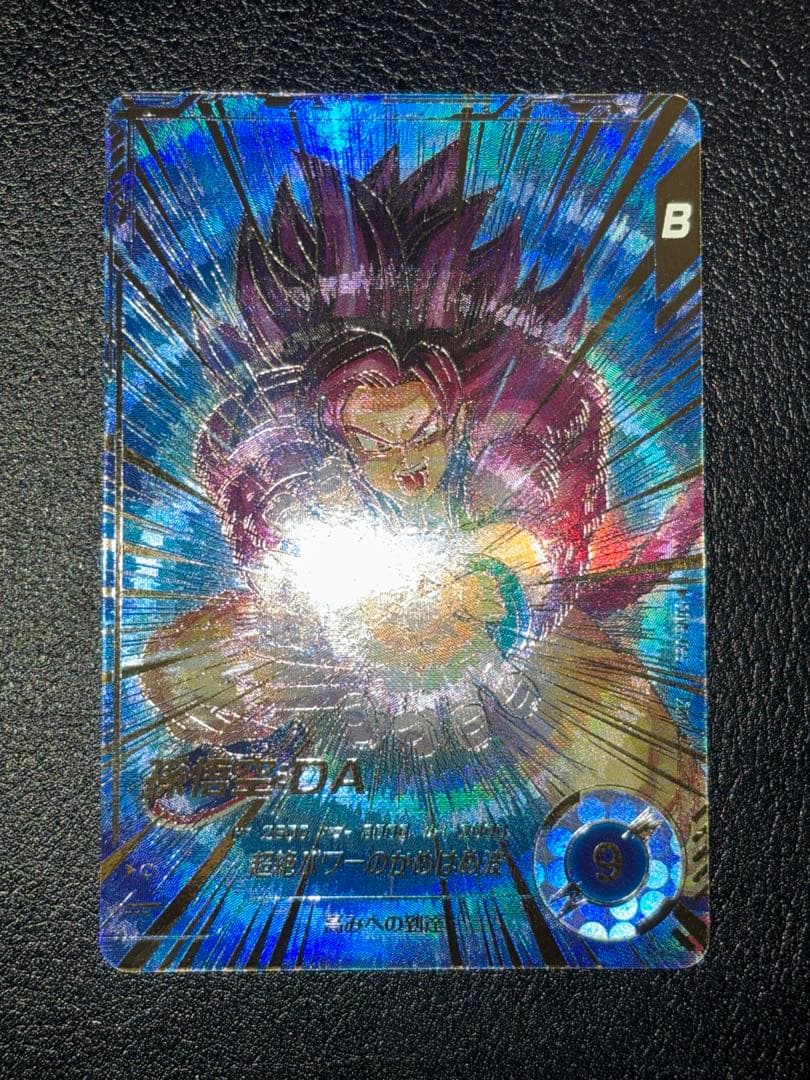 SDV5-055孫悟空DA パラレル