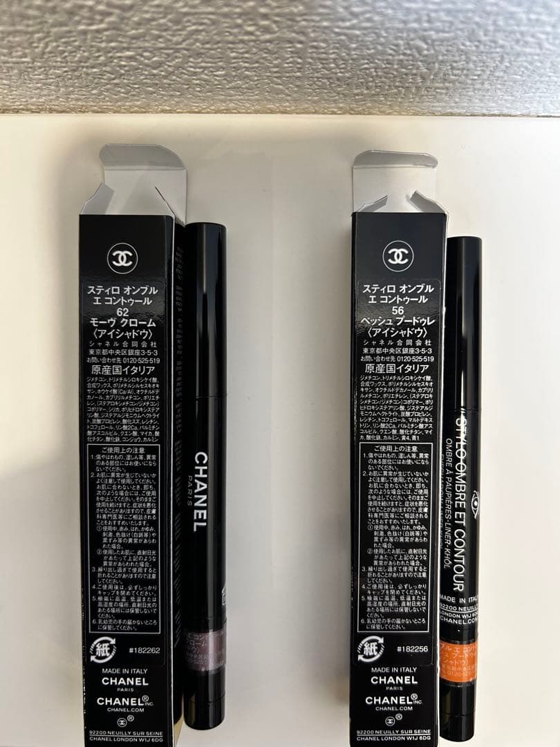 CHANEL スティックアイシャドウ オンブル2本セット