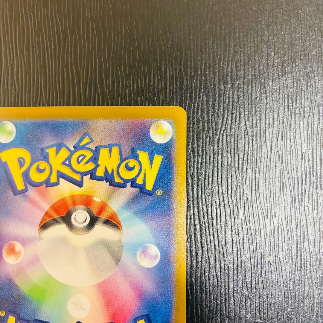 【GREEN】メガリザードンXex MUR