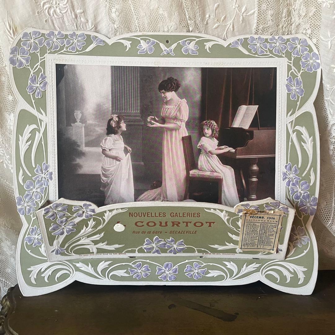 新春アンティーク福袋⑧紙もの9点　クロモス&ボックス&ポップアップカード&便箋