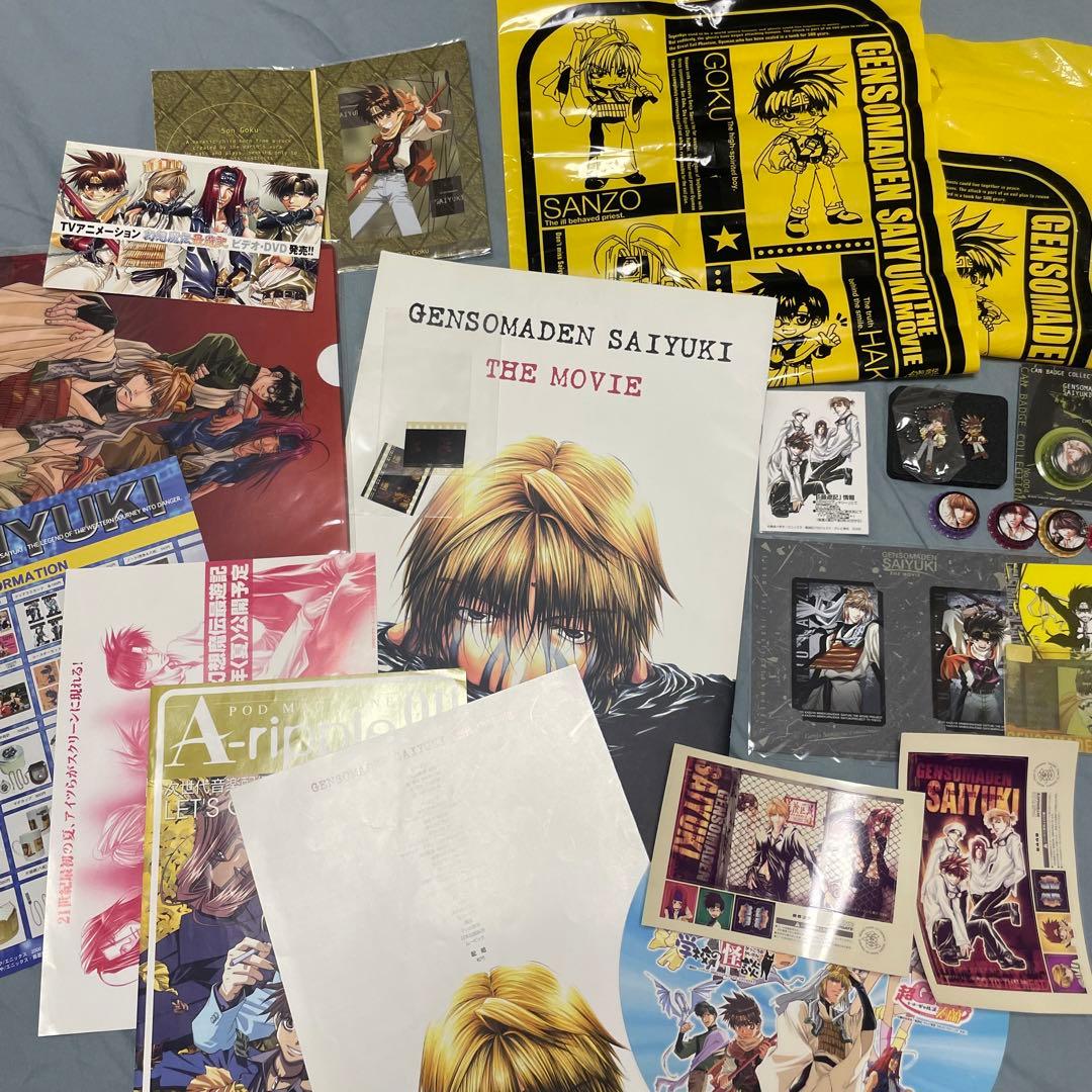 最遊記　グッズ　非売品　限定品　まとめて　レア