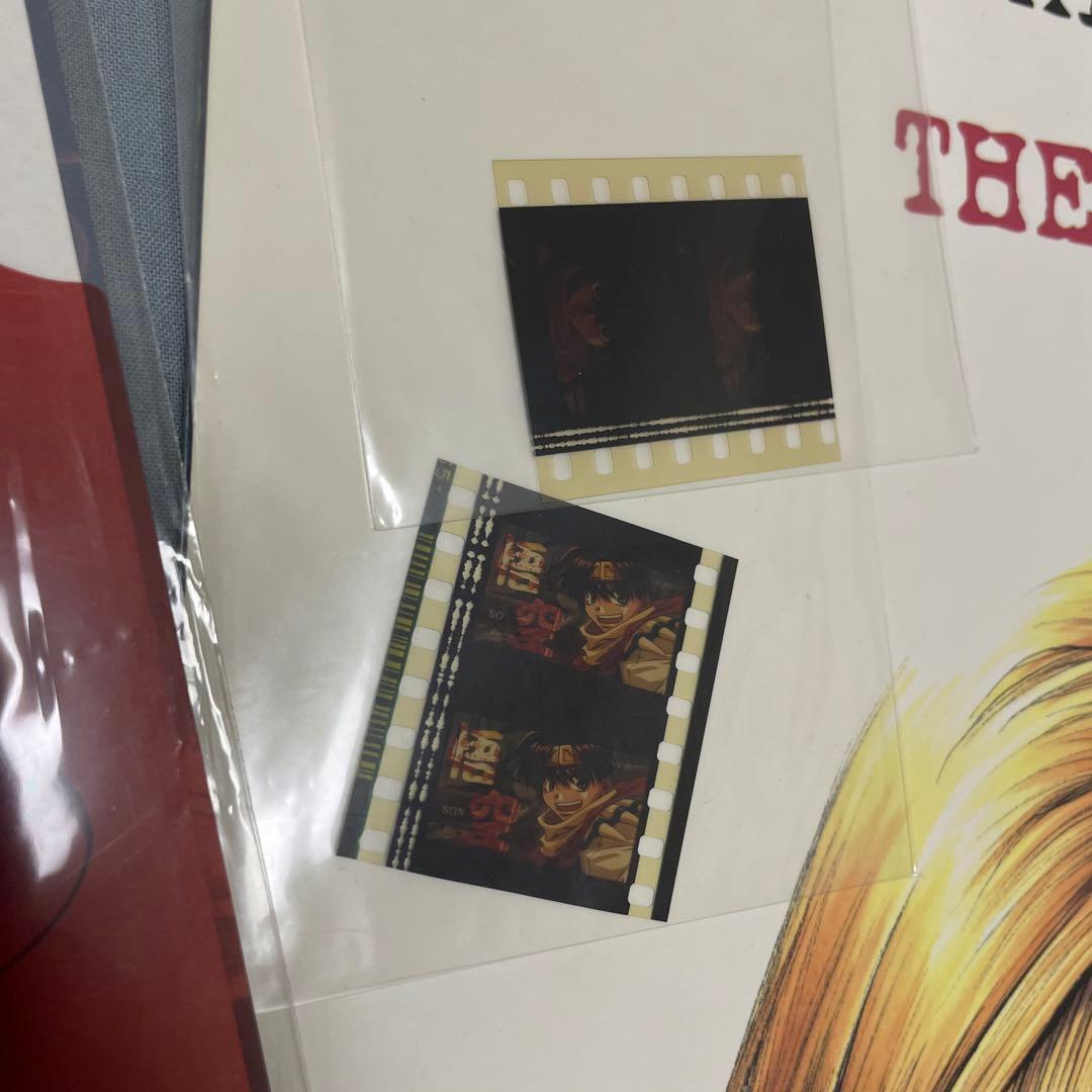 最遊記　グッズ　非売品　限定品　まとめて　レア