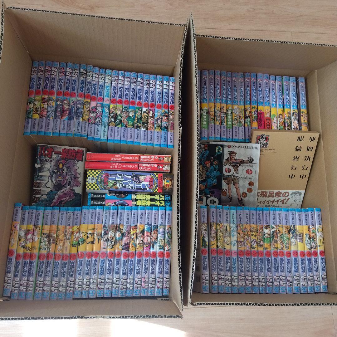 漫画ジョジョの奇妙な冒険 全巻セット63+17+バオー他ストーンオーシャン