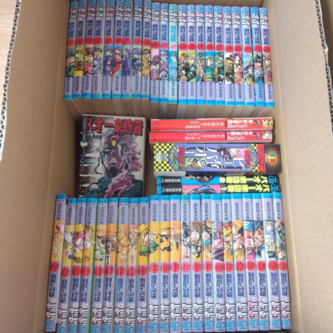 漫画ジョジョの奇妙な冒険 全巻セット63+17+バオー他ストーンオーシャン
