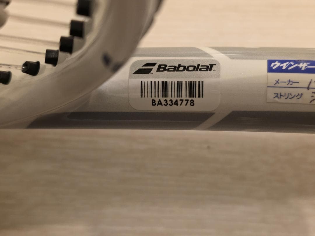 美品　Pure Drive Wimbledon 2024 G1 テニスラケット