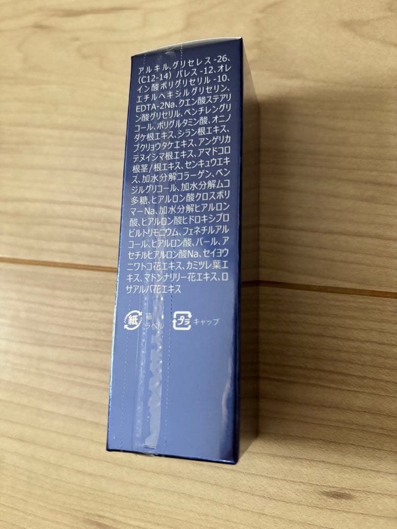 【新品未開封】Ai Revo アイレボ　STEM CELL 美容液 10mL