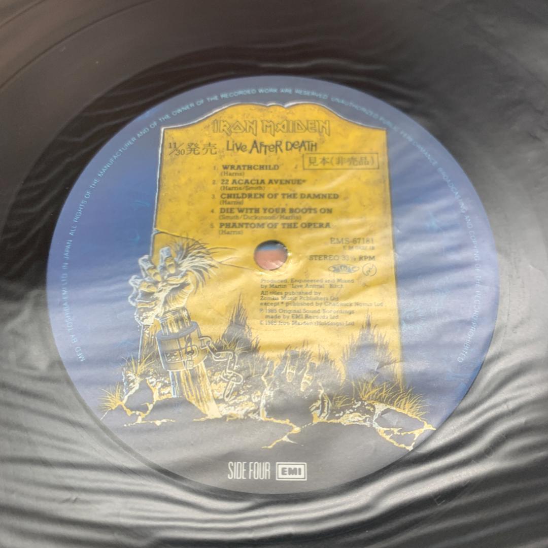 激レア サンプル版　IRON MAIDEN　Live AFTER DEATH