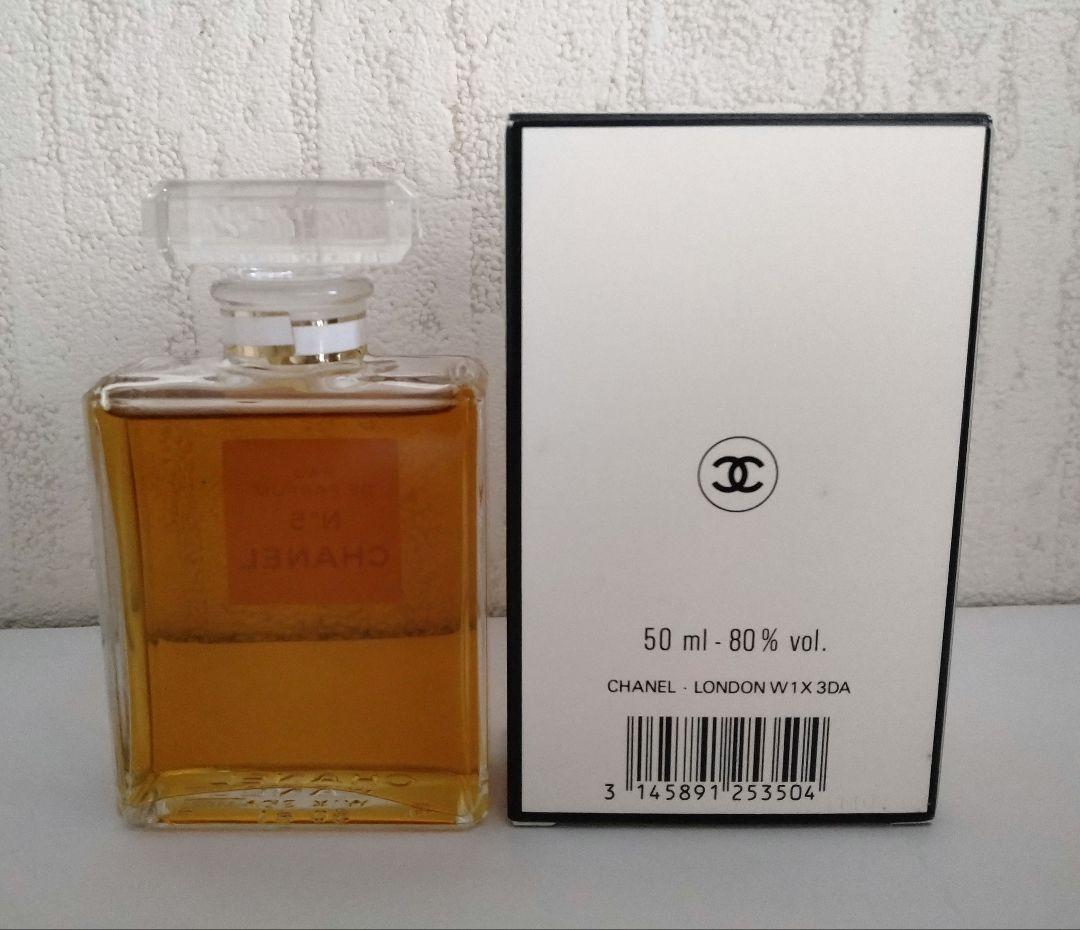 【新品】CHANEL N°5 オードパルファム 50ml シャネル 香水