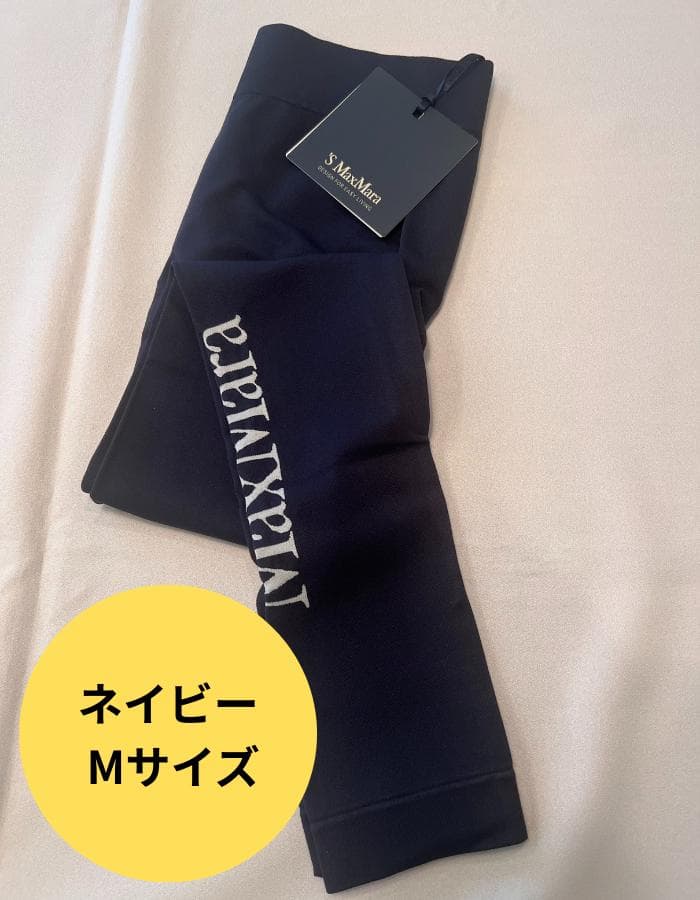 【新品未使用】MaxMara BASILEA レギンス ネイビー Mサイズ