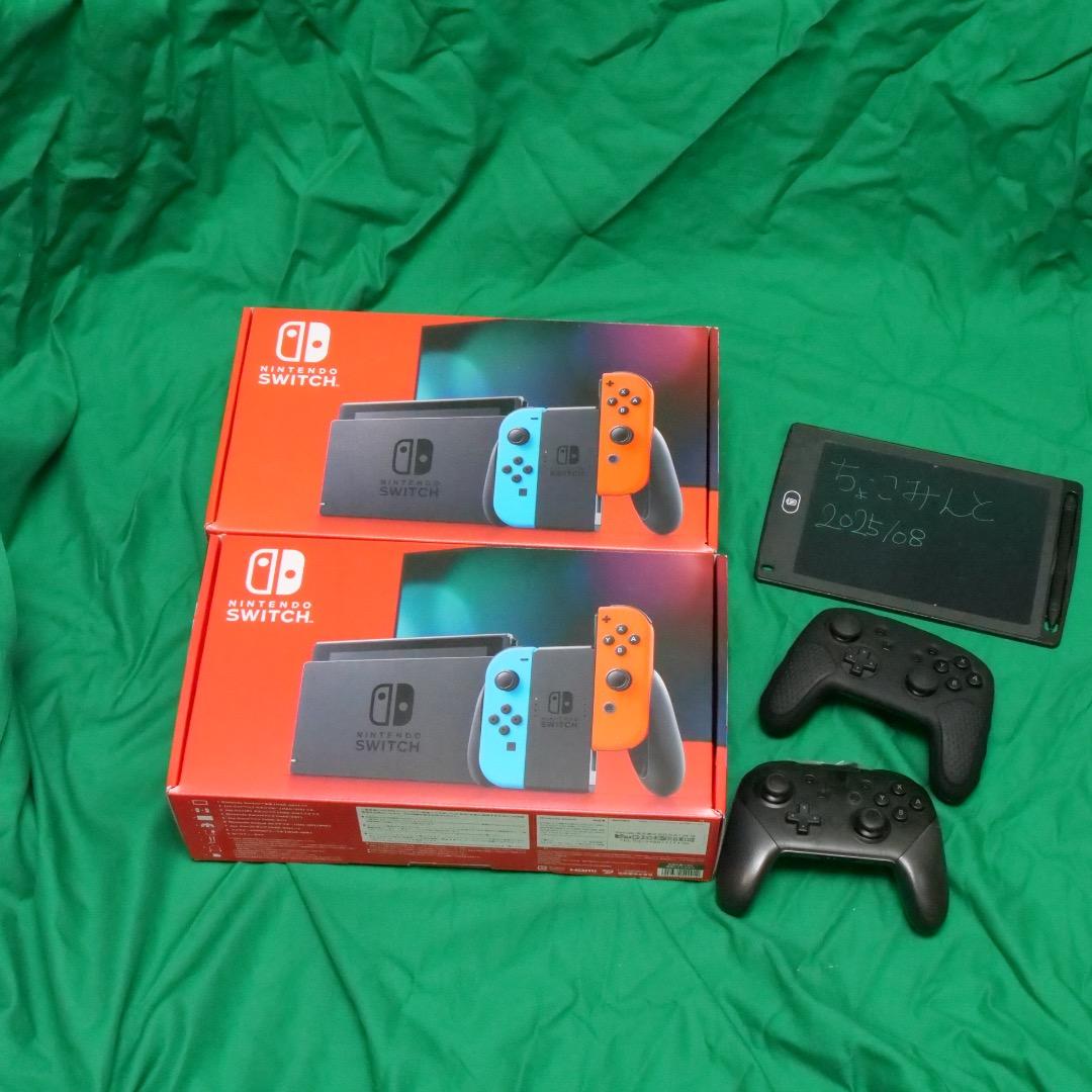 Nintendo switch 2台 プロコン セット