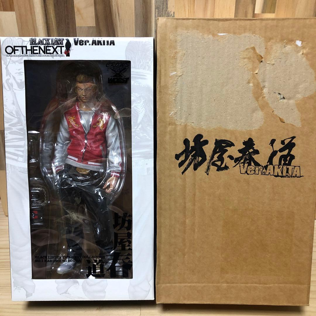 ダ*ン様 BLACK LIST OF THE NEXT Ver.AKITA 坊屋